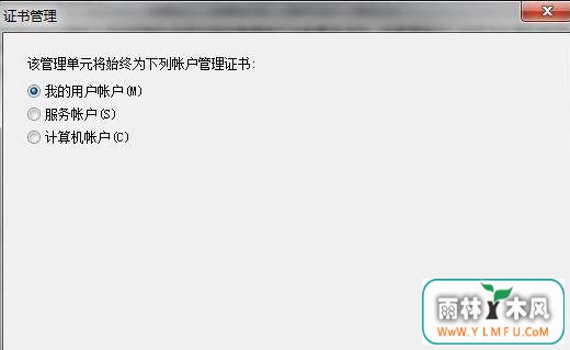 win7ϵͳɾIE֤