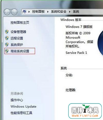 ȥwin7콢ͼӰ