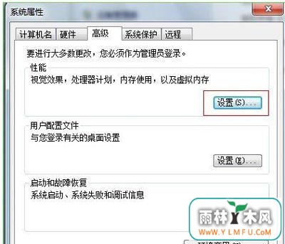 win7콢ͼӰȥ