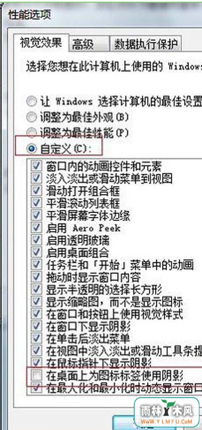 win7콢ͼӰȥ