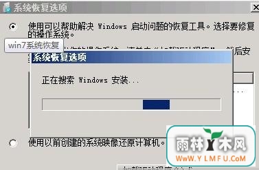 win7޸ǷԽ쳣