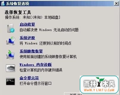 win7޸ǷԽ쳣