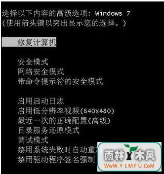 win7޸ǷԽ쳣