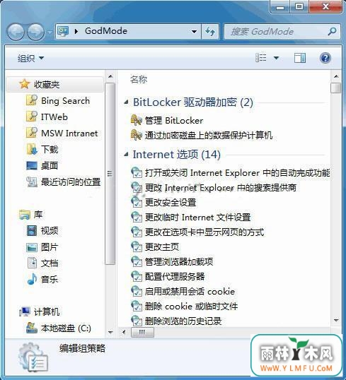 Win7콢صϵģʽ
