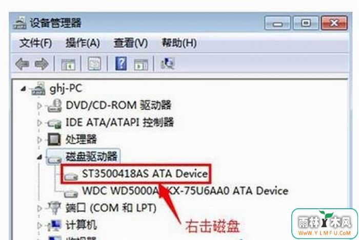 Windows 7ͨ豸SATAӲ̵ļ