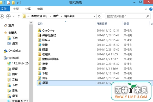 win10ļ·޸