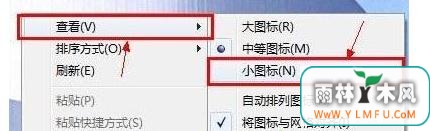 Win7ϵͳͼСķν