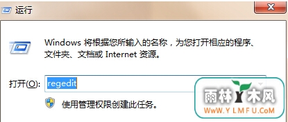 win7콢дexcelеĳʾڱ