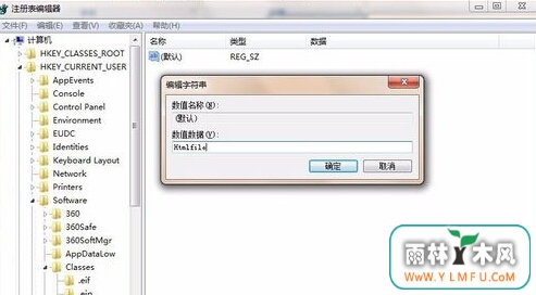 win7콢дexcelеĳʾ“ڱ”