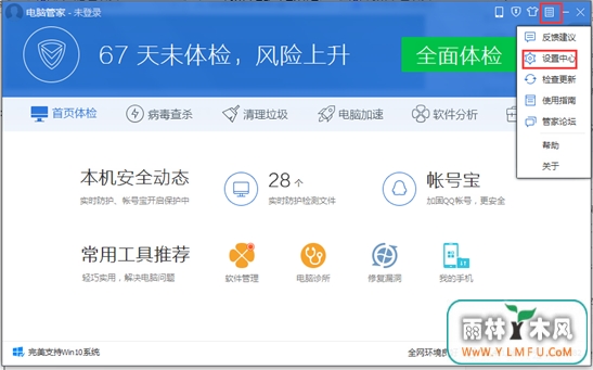电脑软件造成U盘不能正常使用能解决吗?