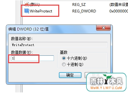什么办法能让U盘写保护错误消失让U盘恢复?