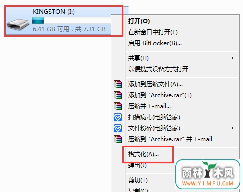 什么办法能让U盘写保护错误消失让U盘恢复?
