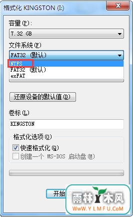 什么办法能让U盘写保护错误消失让U盘恢复?