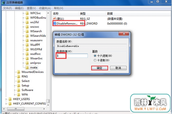 U盘盘符呈现地与平时不一样怎么处理?