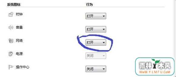 ôwin7