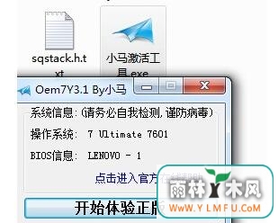 win7콢漤ҪעЩϸ