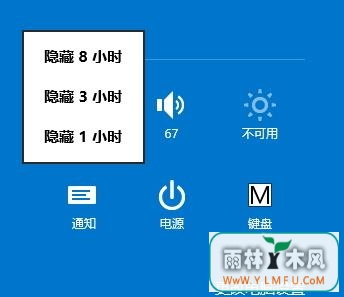 Win8.1ϵͳģʽο