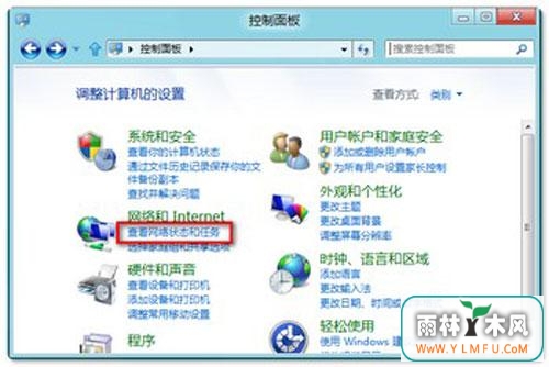 win8ϵͳ鿴