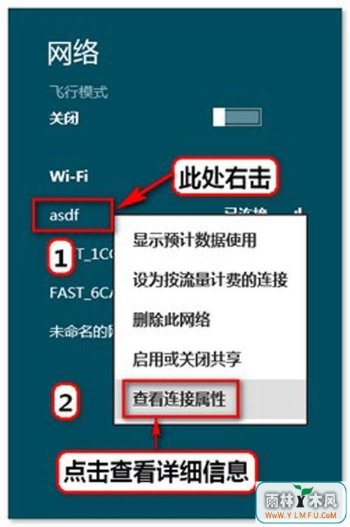 win8ϵͳβ鿴