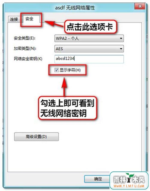 win8ϵͳβ鿴