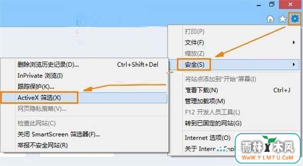 ôwin8ϵͳIE10FlashŲ