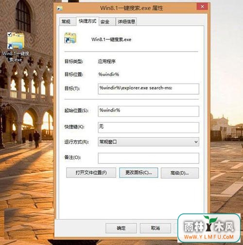 win8.1ϵͳδһĿ