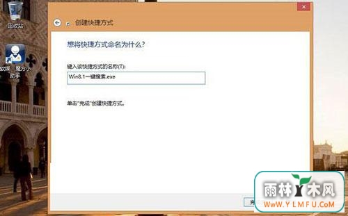 win8.1ϵͳδһĿ