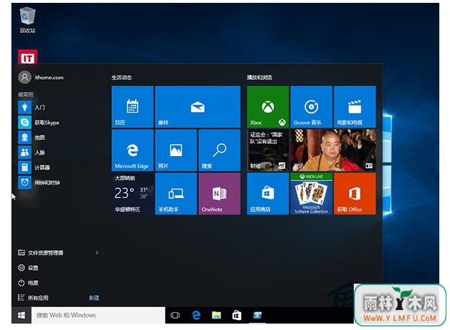 Win10ϵͳʹжԴӦ