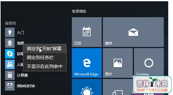 Win10ȫ¿ʼ˵ʹȫ