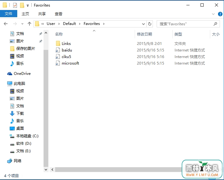 收藏夹备份 \