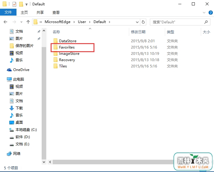 收藏夹备份 \