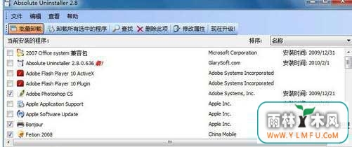 win7ϵͳ޸ЩЧ