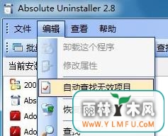 win7ϵͳ޸ЩЧ