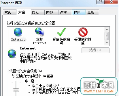 ôwin7콢ϵͳʹʻIEӦ