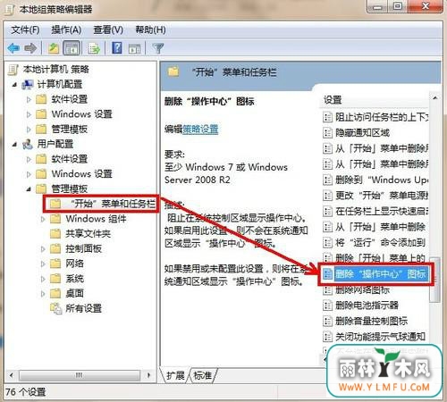 ʼǱwin7Դͼ겻ô