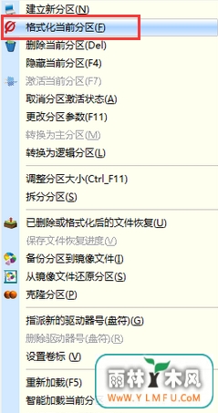 分享借助软件执行U盘低格的技巧