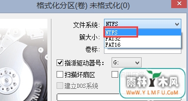 分享借助软件执行U盘低格的技巧