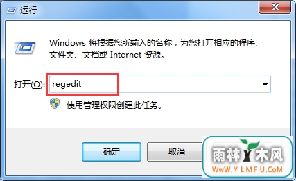 解救U盘处于拒绝访问状态的好方法