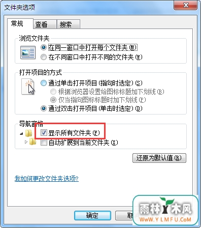 解救U盘处于拒绝访问状态的好方法