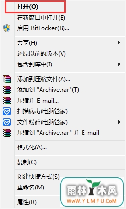 解救U盘处于拒绝访问状态的好方法