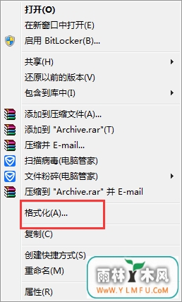 使用软件给U盘做量产要什么步骤?