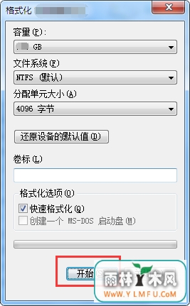 使用软件给U盘做量产要什么步骤?