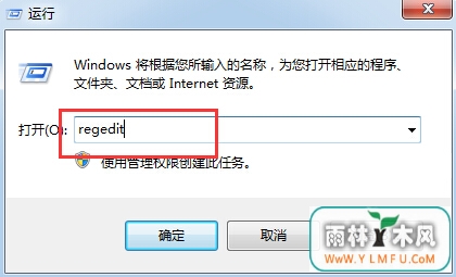分享U盘导致电脑CPU被占满的解决方法