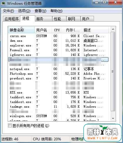 win7콢̨͵͵еĳôٸǳ