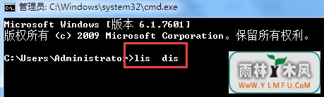 将U盘中的不止一个的区域合起来的方法分享