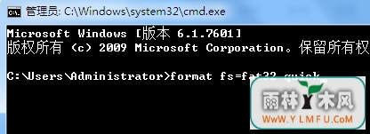 将U盘中的不止一个的区域合起来的方法分享