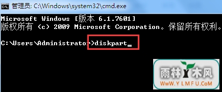 将U盘中的不止一个的区域合起来的方法分享