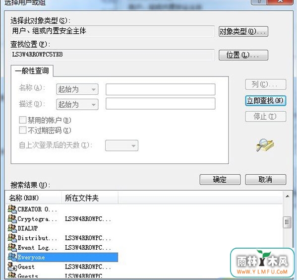 怎么把自己U盘的权限提高或降低?