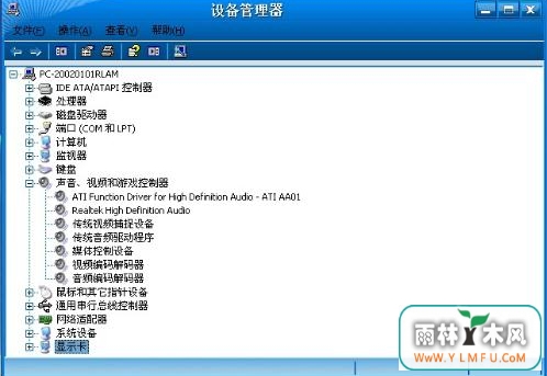 是什么因素造成的量产化不成功?