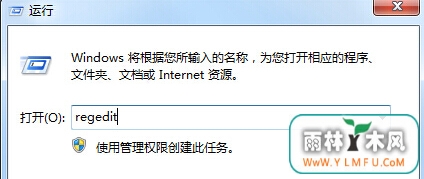 win7콢ϵͳдExcelеĳʾڱ